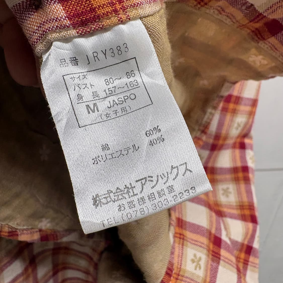 JANERIVER 자수 모리걸 체크 남방 M 상품이미지4