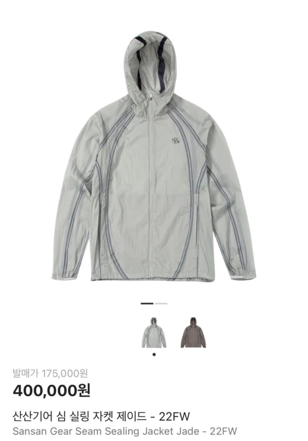 산산기어 심 실링 자켓 제이드-카키 상품이미지1