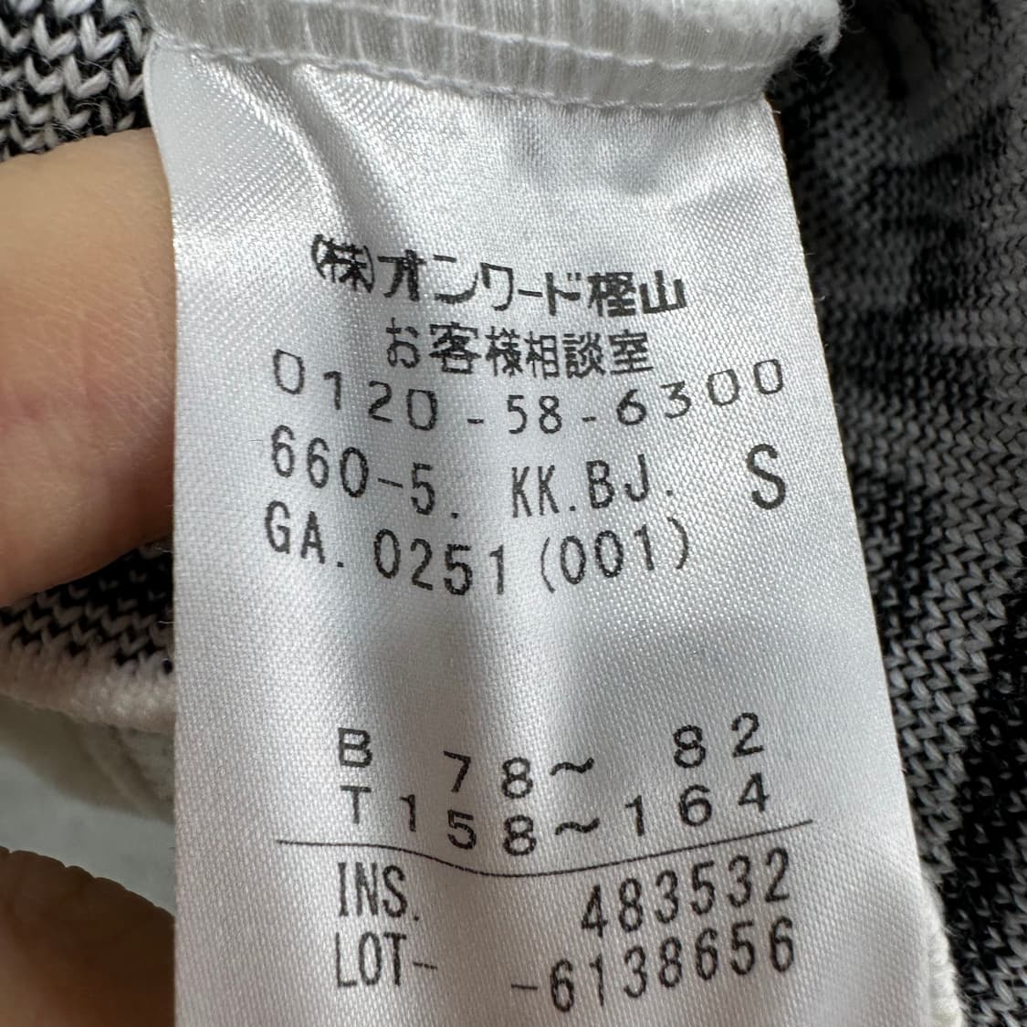 90 오프닝세레모니 여자 루즈핏 맨투맨 상품이미지4