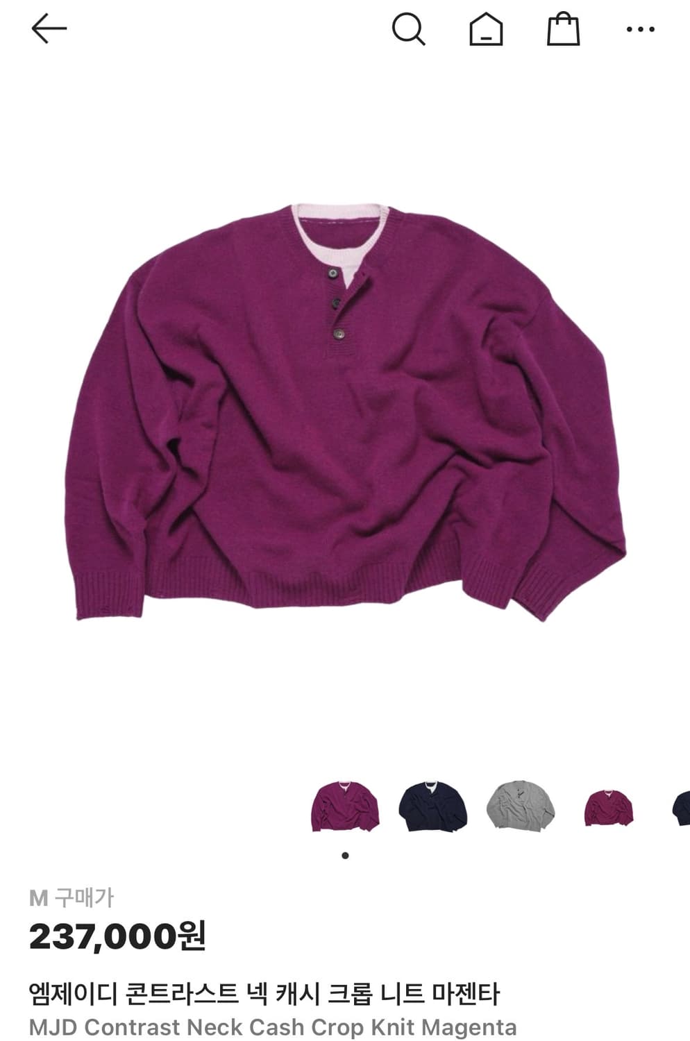(M) mjd 콘트라스트 넥 캐시 크롭 니트 마젠타 상품이미지1