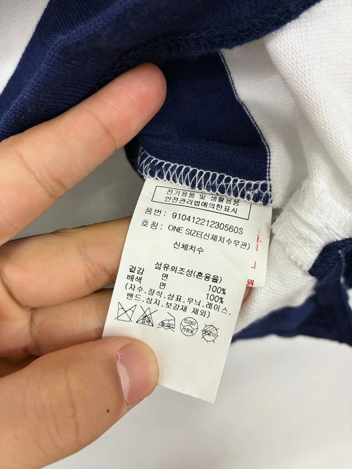 스튜디오톰보이 23FW 빅보더 럭비 카라 롱슬리브 PN9794 상품이미지7