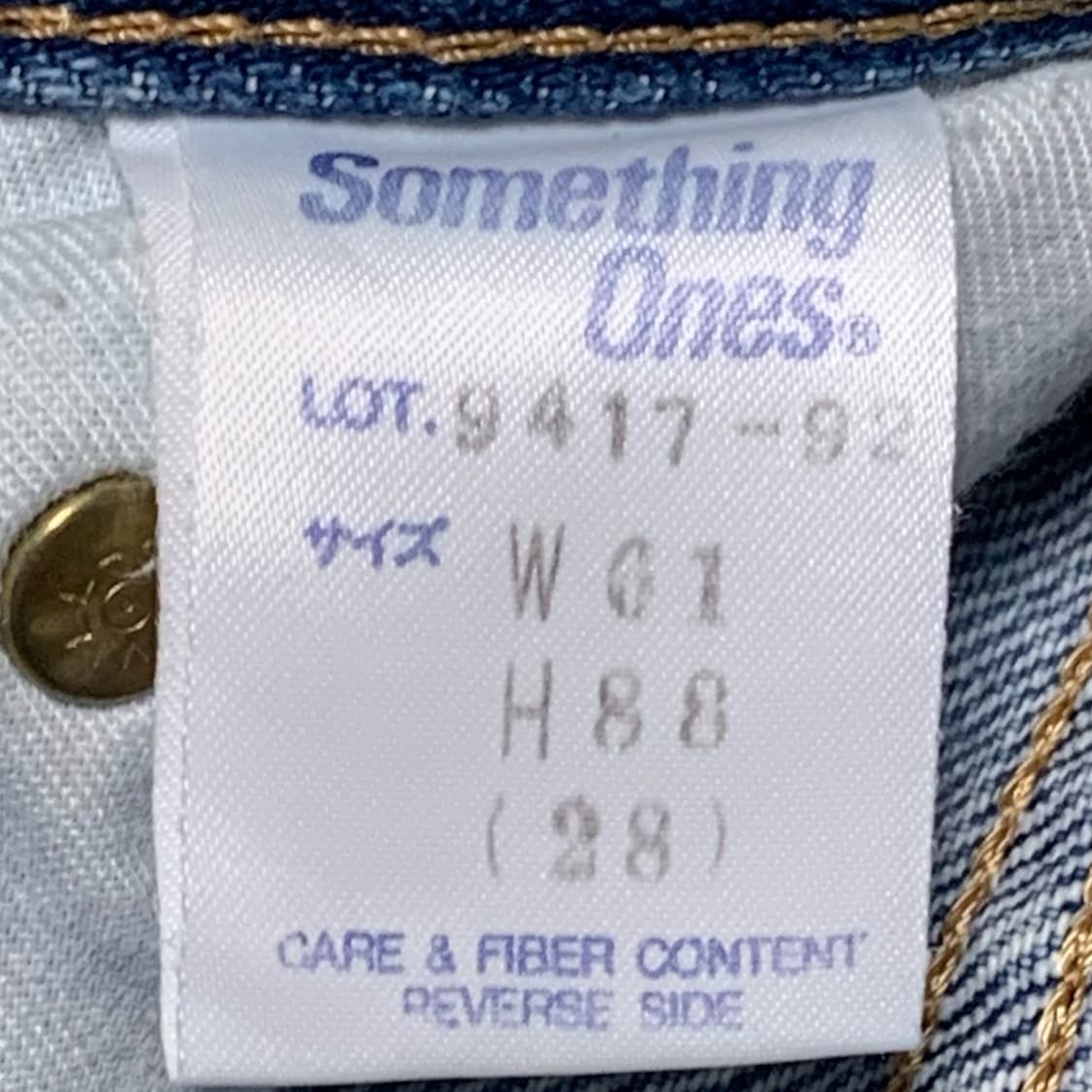 [25] Something By Edwin 하이웨스트 데님팬츠 상품이미지6