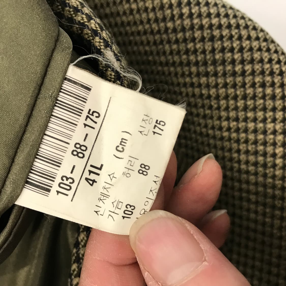 입생로랑 YSL 90s 클래식 체크자켓 [103-88-175] 상품이미지6