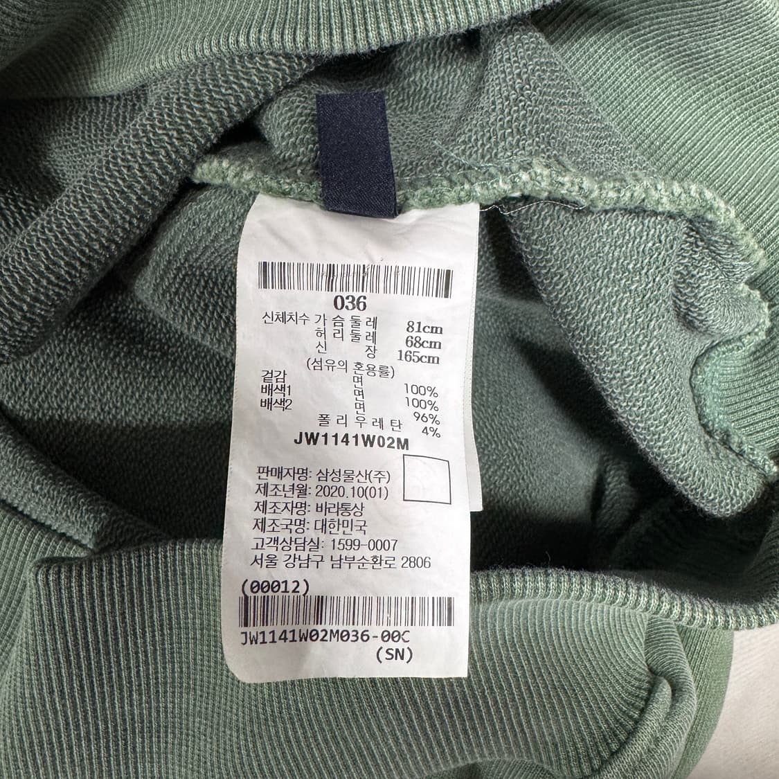 준지 피그먼트 맨투맨 36 사이즈 상품이미지4