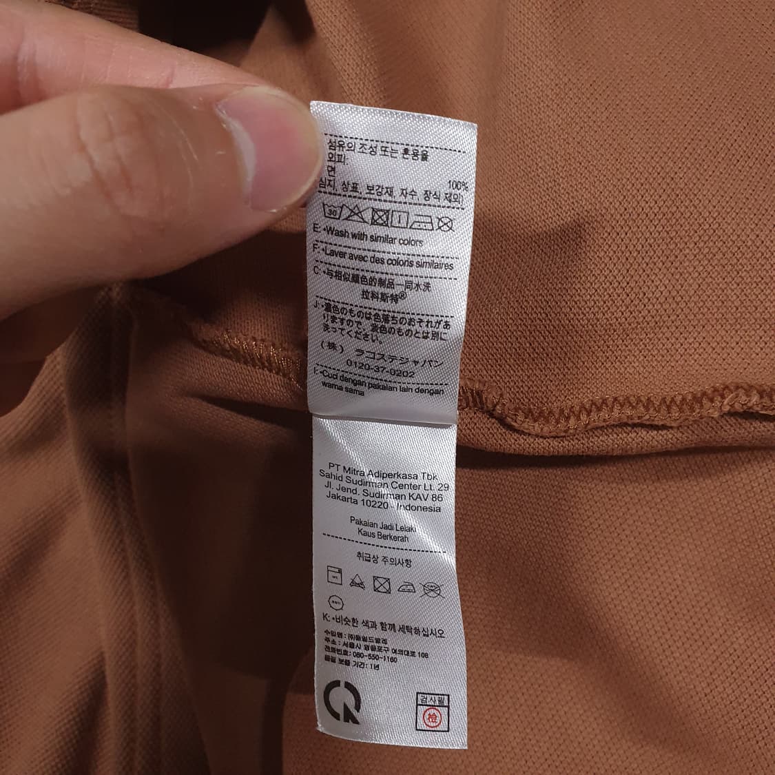 3XL (115) 라코스테 신형 크록 반팔 카라티 폴로 셔츠 빅사이즈 상품이미지8