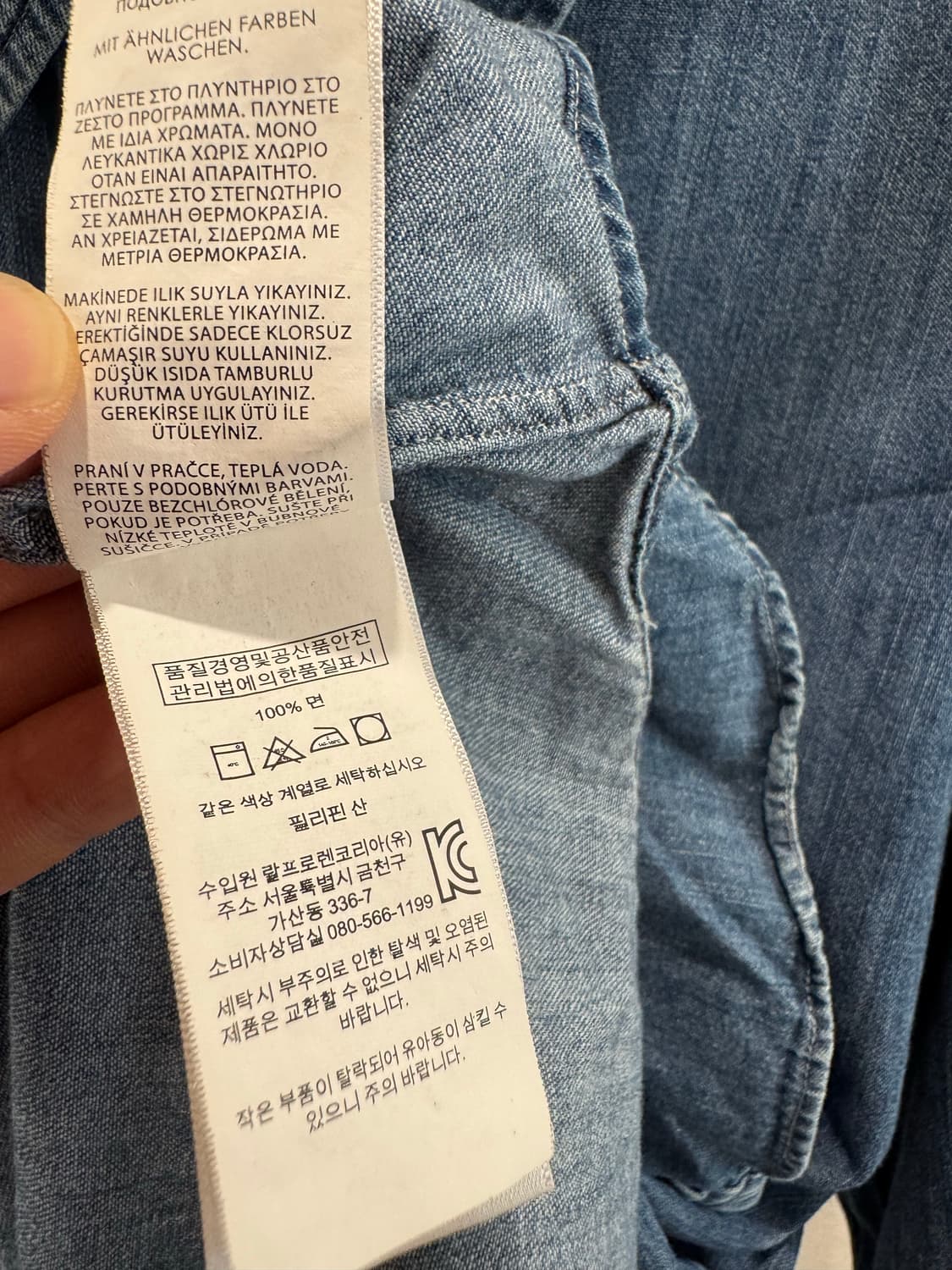 폴로 랄프로렌 데님 셔츠  상품이미지5