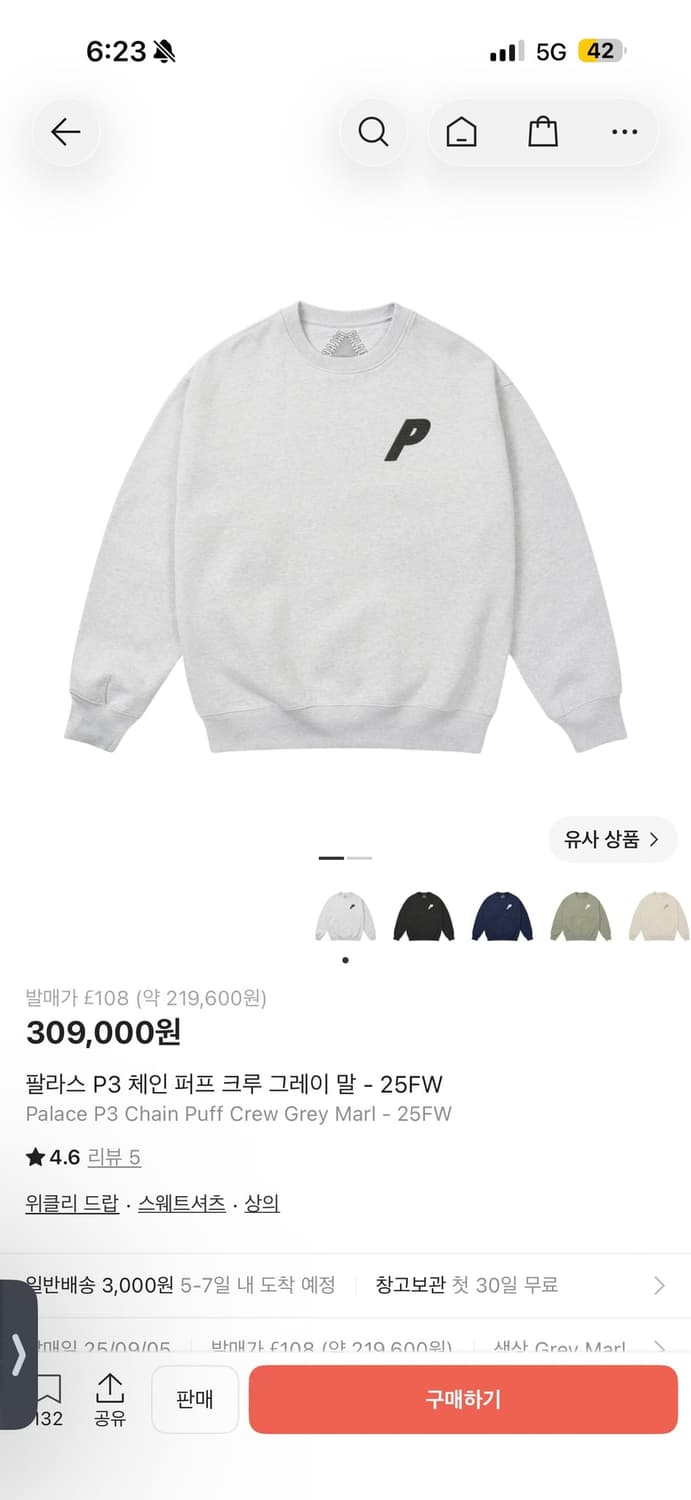 팔라스 맨투맨 P3 체인 퍼프 크루 그레이 xl 상품이미지1