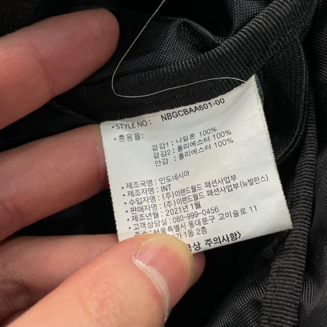 뉴발란스 크로스백  상품이미지4