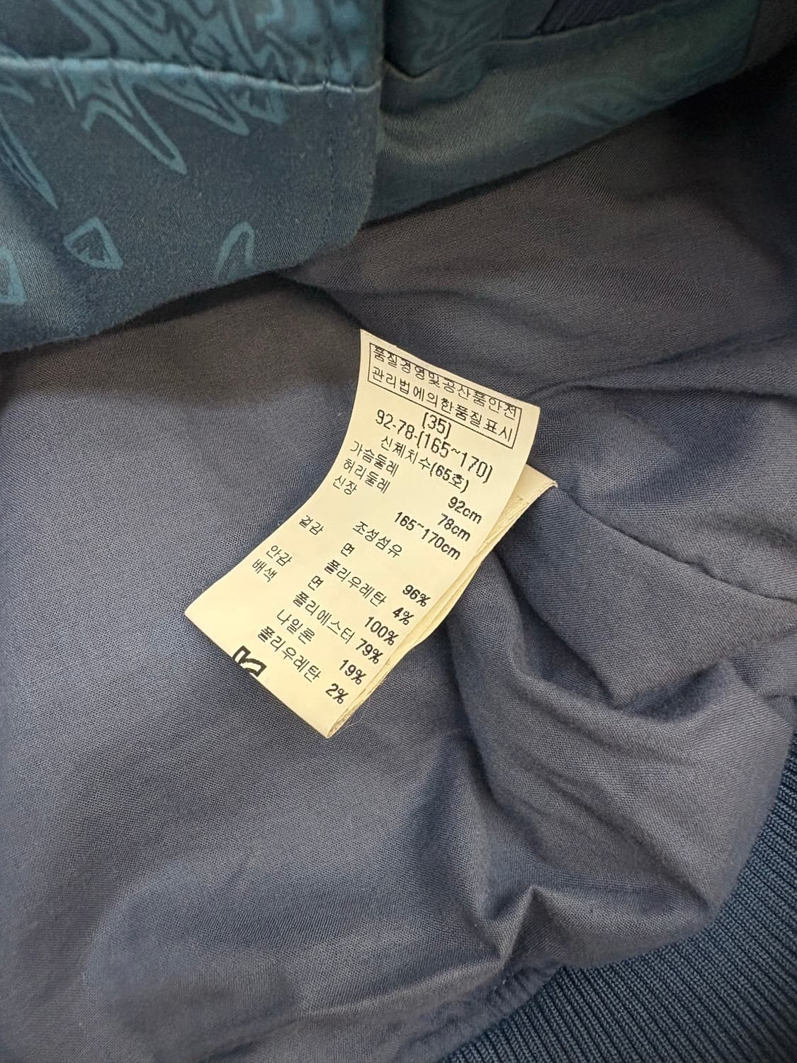 아페쎄 봄버자켓 상품이미지5