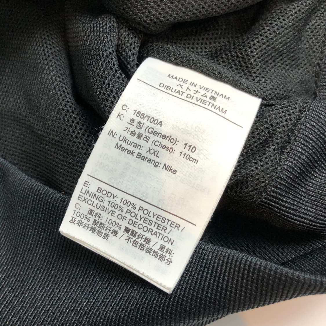 나이키 윈드러너 바람막이 2XL 상품이미지6