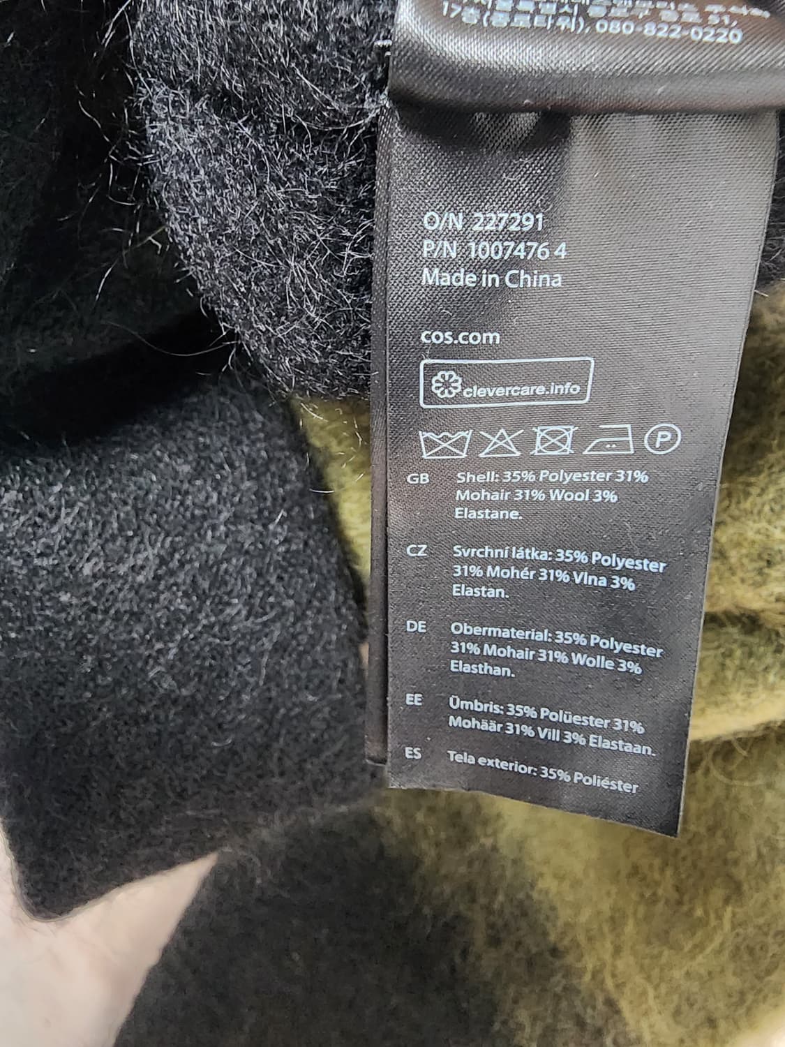 COS 컬러 블록 니트 스웨터 상품이미지8