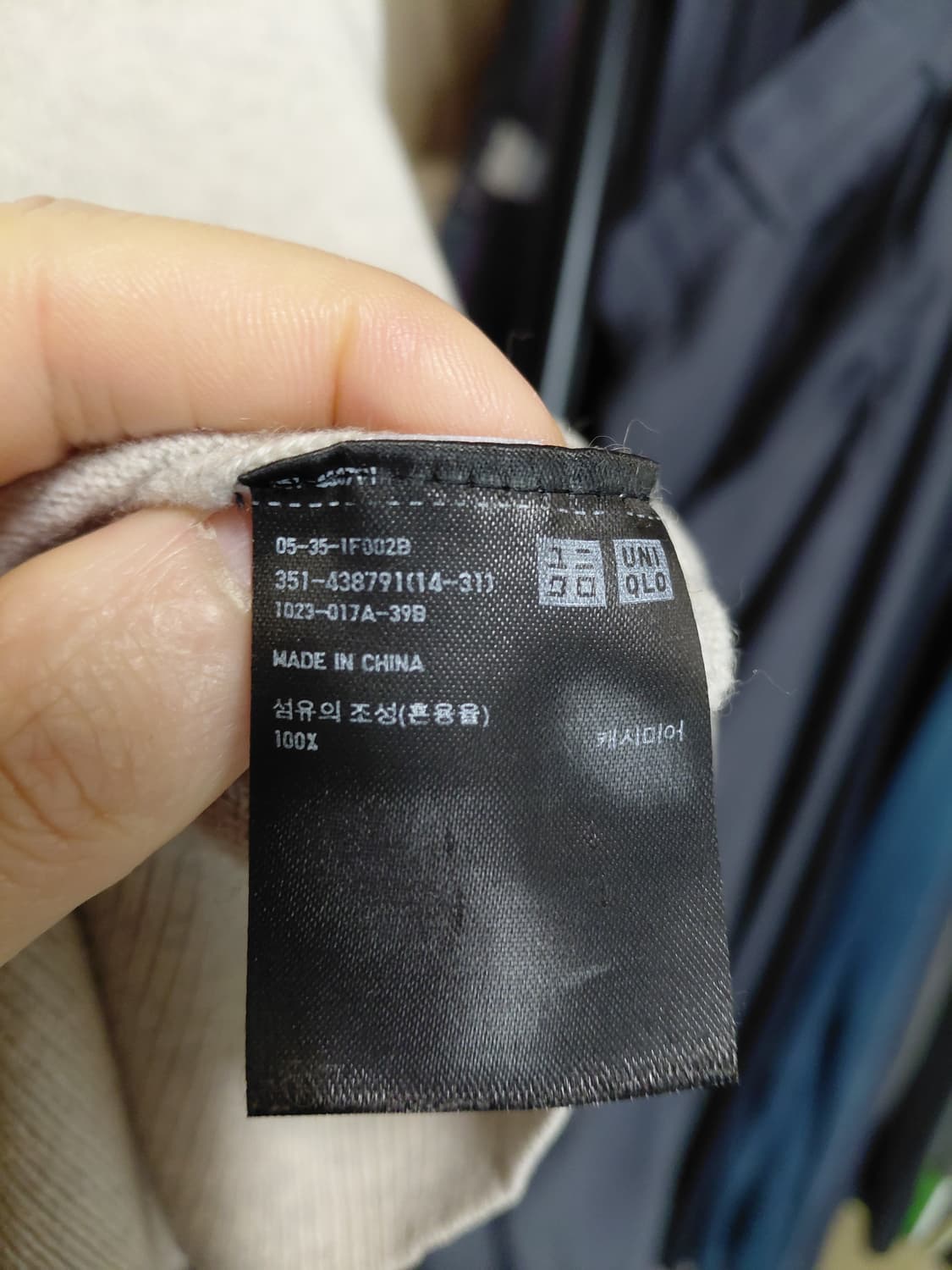 [유니클로]캐시미어100 라운드넥 니트 M(95)사이즈 상품이미지4