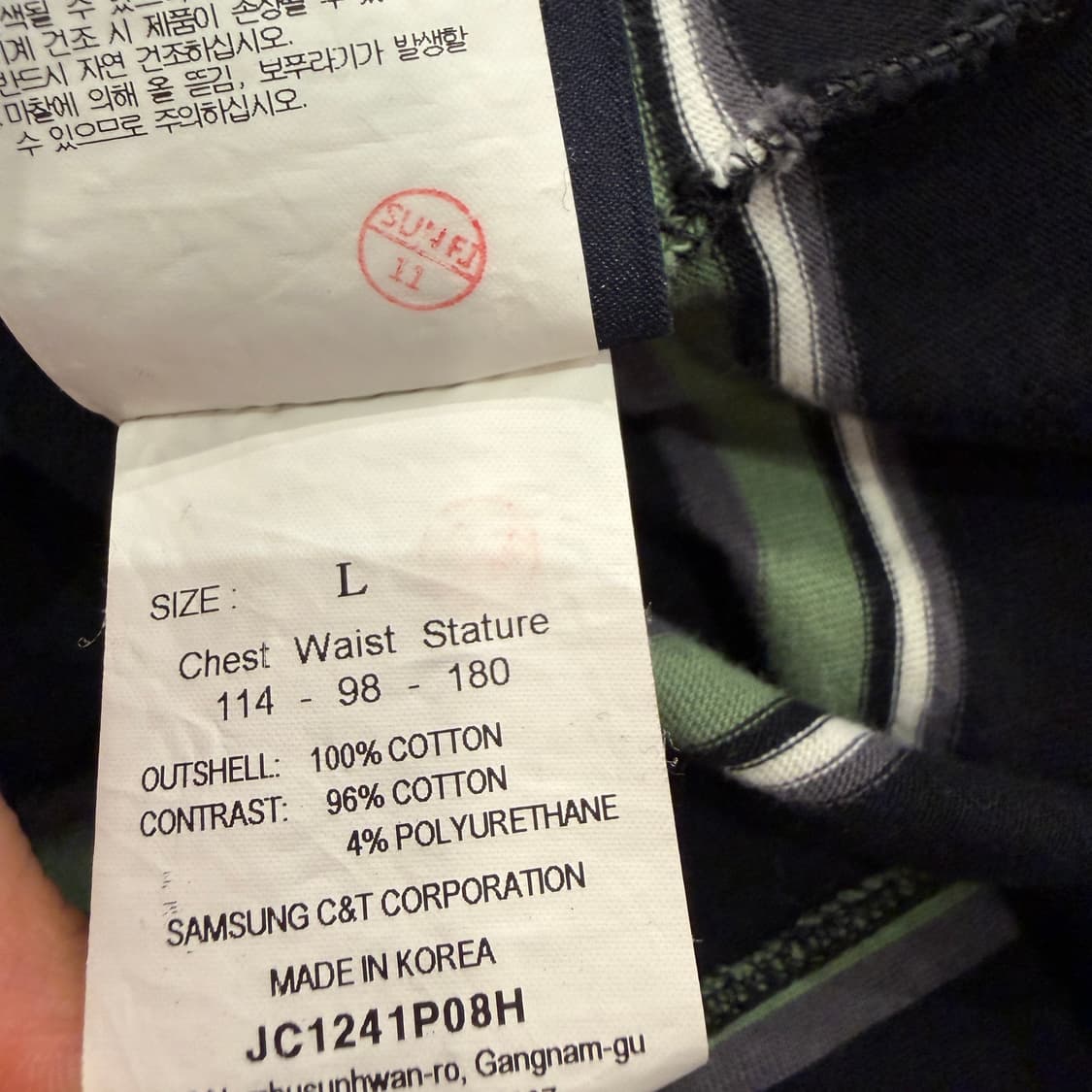 준지 스트라이프 롱슬리브 티셔츠 상품이미지9