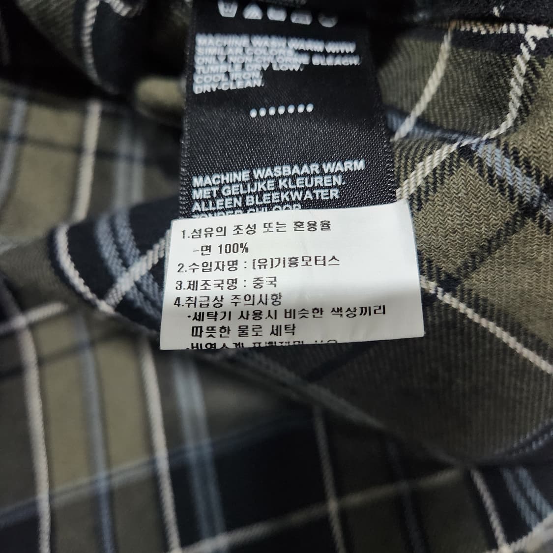 할리데이비슨 스테이플 셔츠 상품이미지9