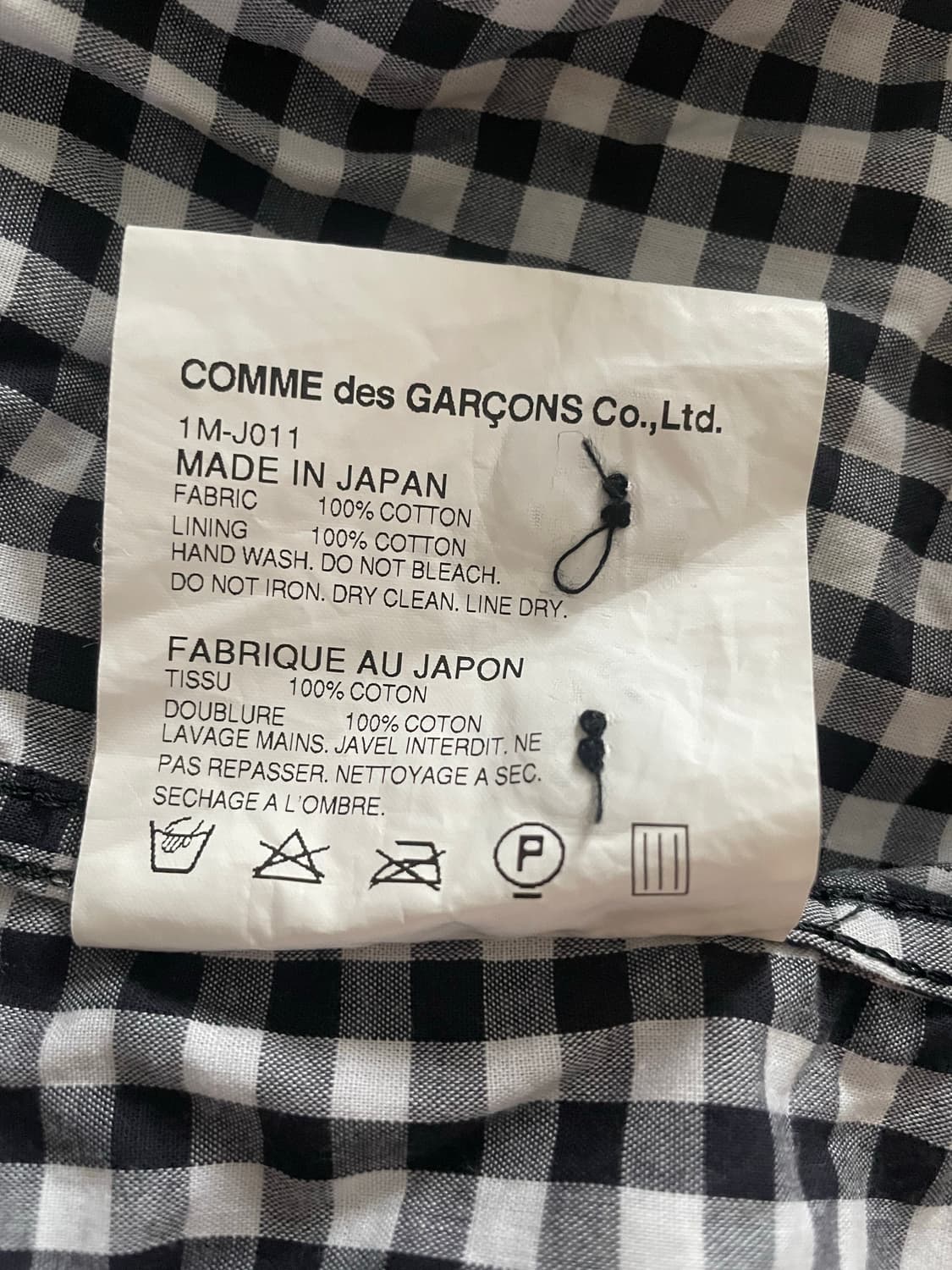 Comme des Garcons Black cotton jacket 상품이미지4