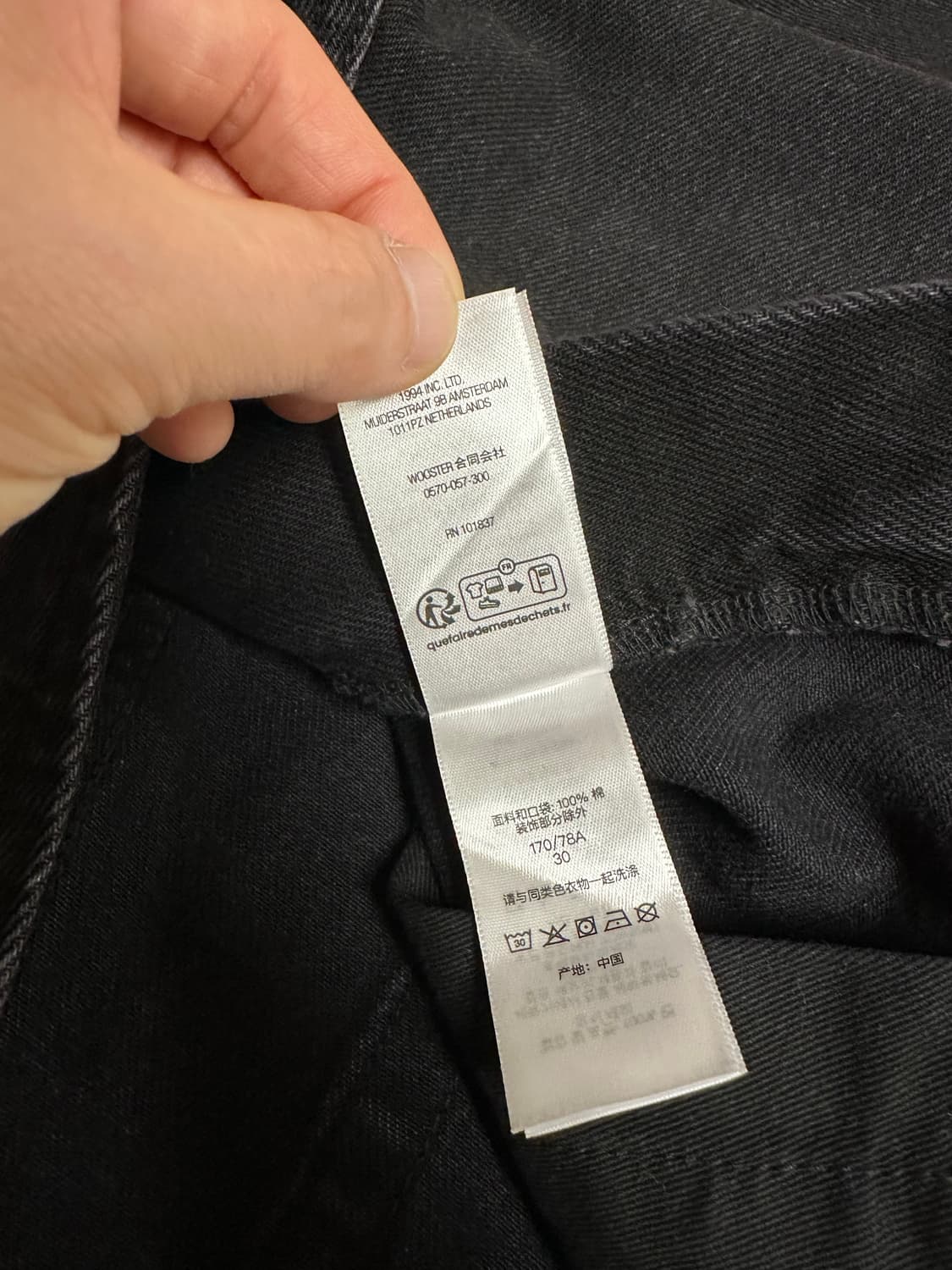 슈프림 배기진 블랙 30 상품이미지5