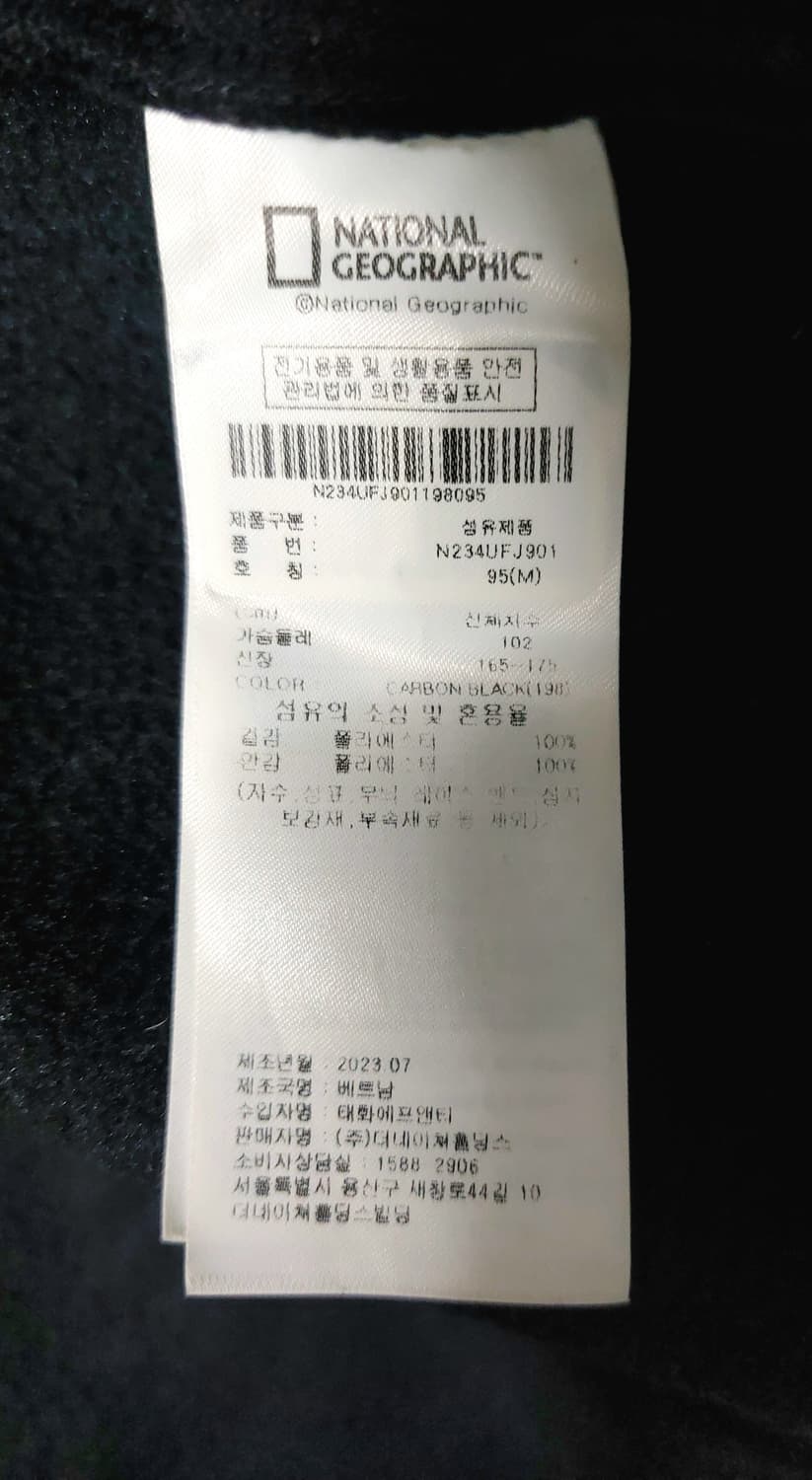 내셔널지오그래픽 플리스 자켓 95~100 상품이미지7