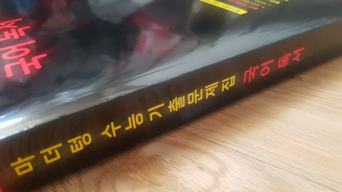 마더텅 수능기출문제집 국어 독서 상품이미지7