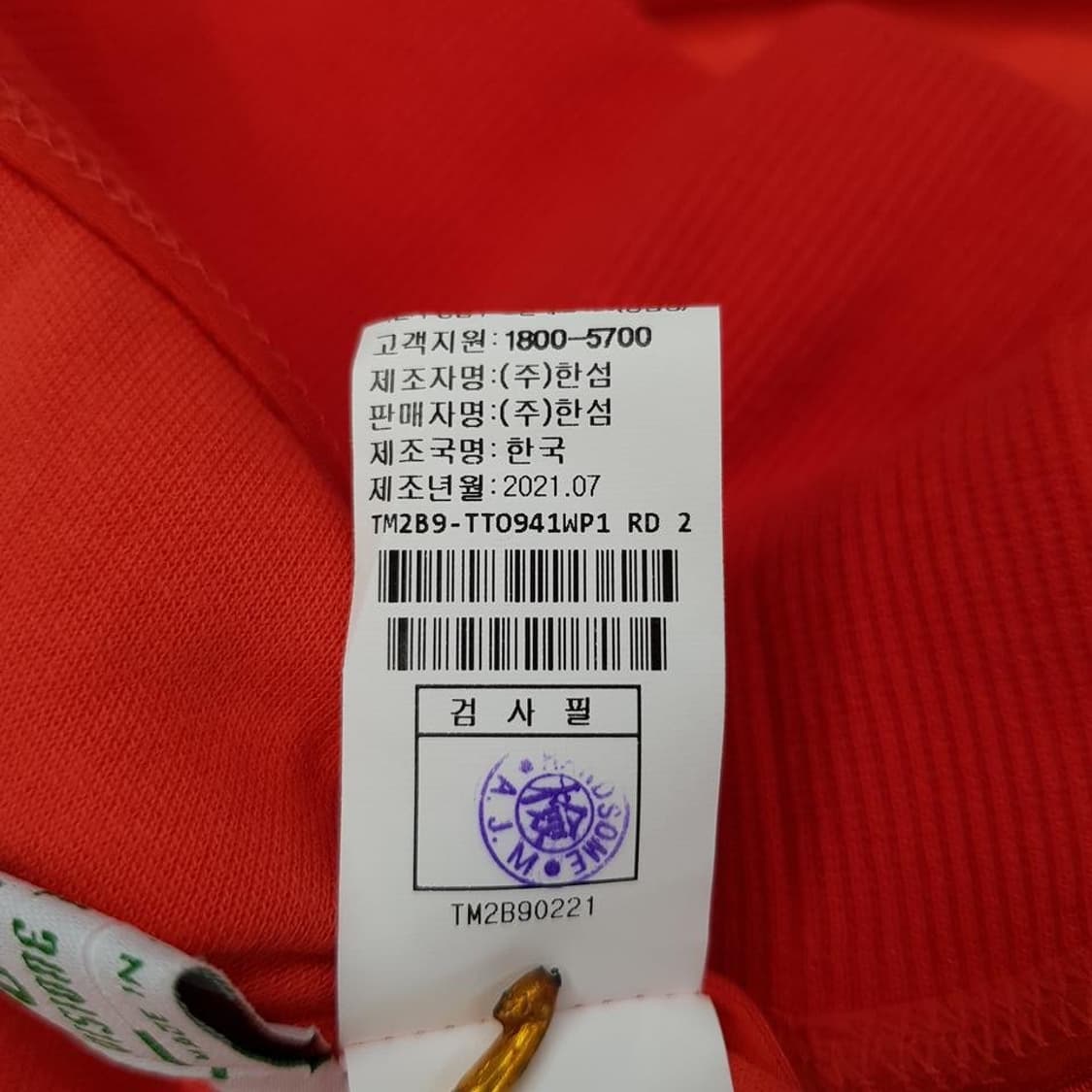 한섬 타임 2021 자수로고 후드티  F사이즈 상품이미지7