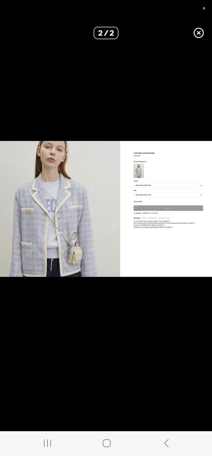 그로브스토어 코코 자켓 상품이미지3