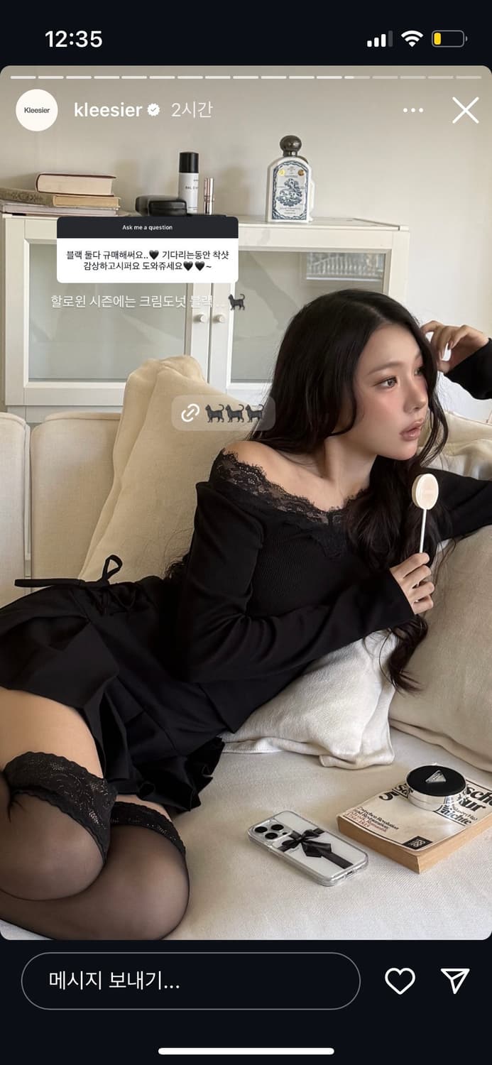 클리시어 크림 도넛 롱슬리브 상품이미지2