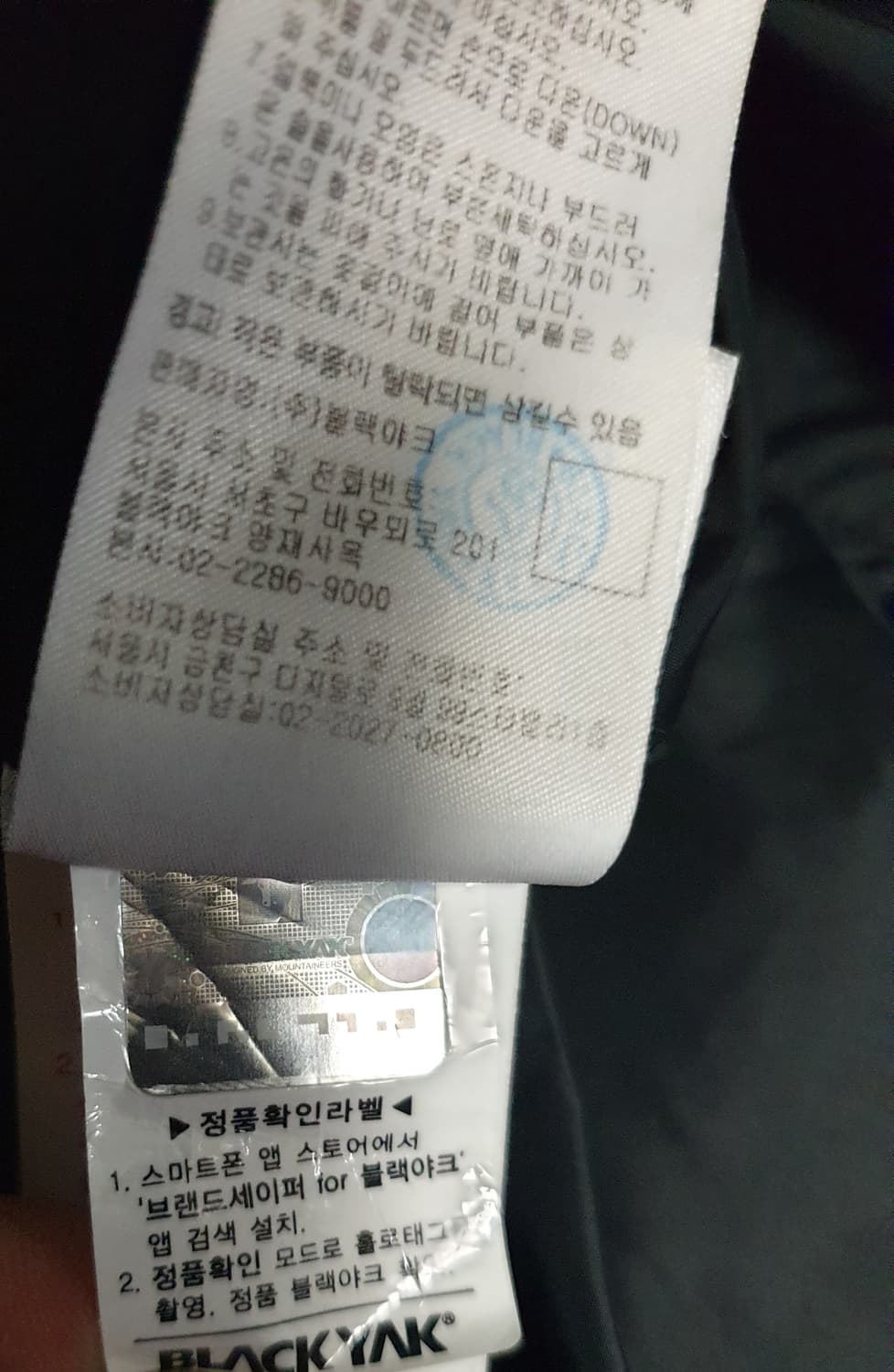 블랙야크 키즈 RDS 덕다운 혜비 롱코트 (145) 상품이미지8