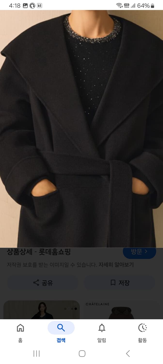 LbL 모100 후드코트-차콜 66. 상품이미지3