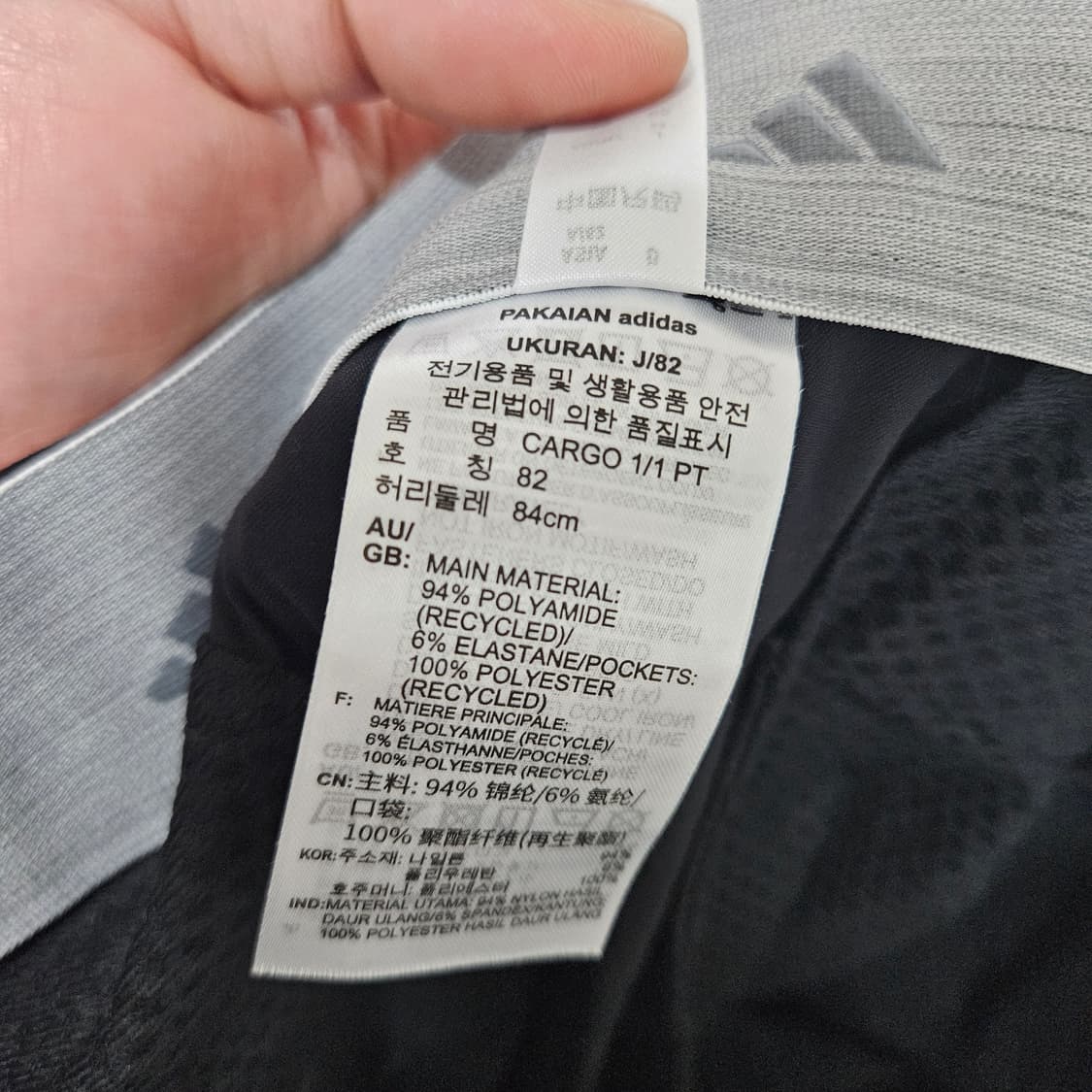 아디다스 트레이닝 카고 팬츠 31 상품이미지6