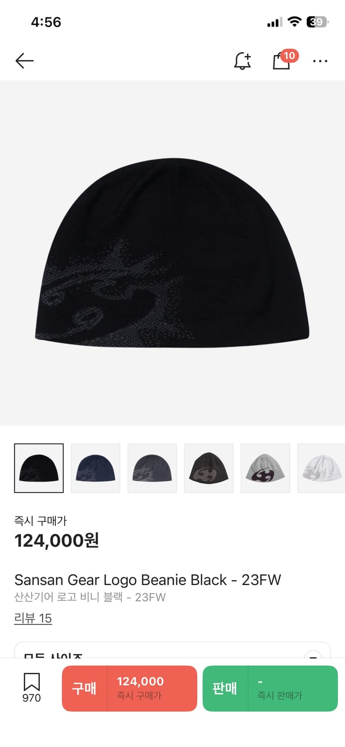 산산기어 로고 비니 블랙 - 23FW 1 size 상품이미지3