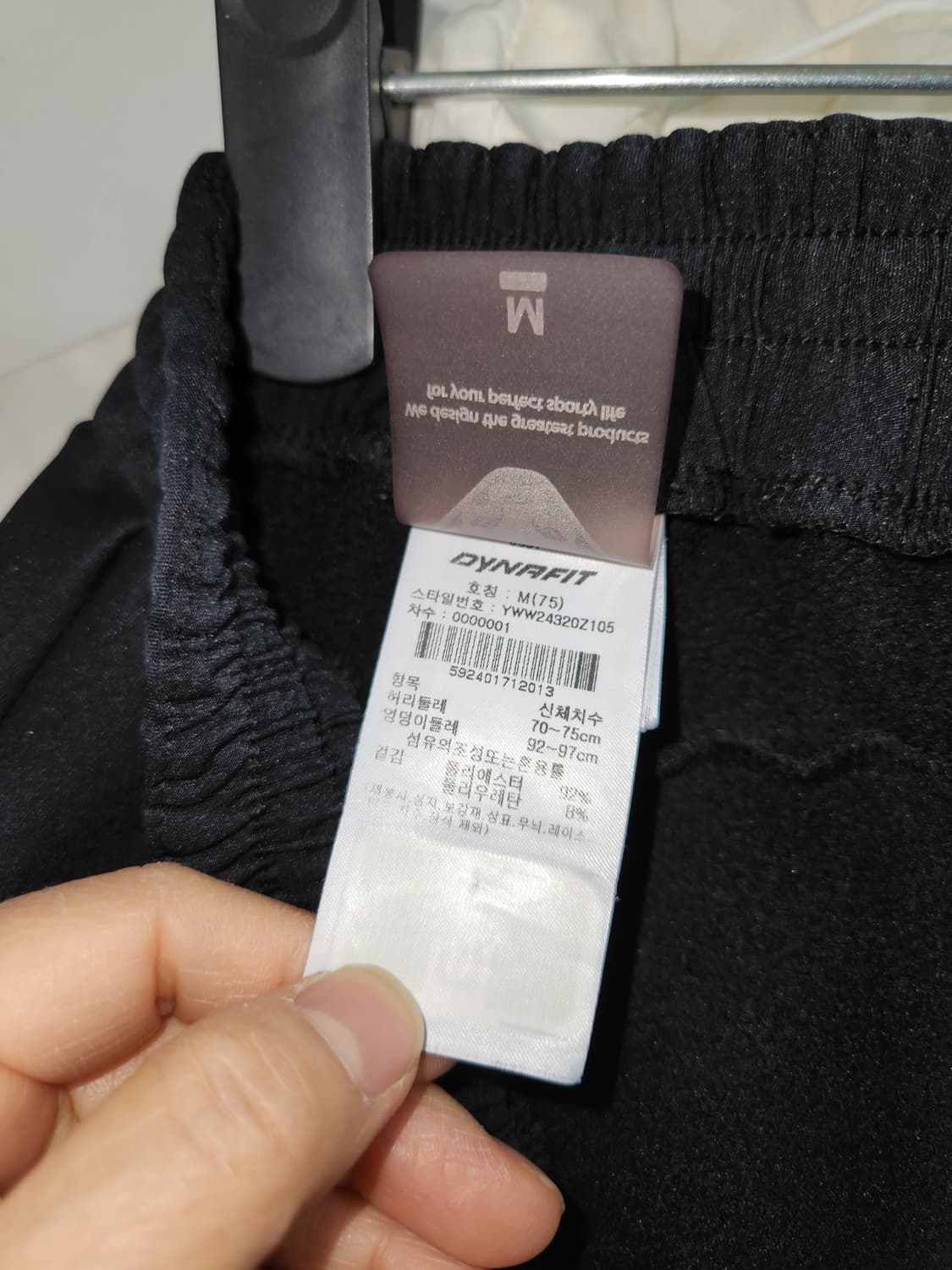 다이나핏 블랙 기모 트레이닝 바지M 상품이미지4