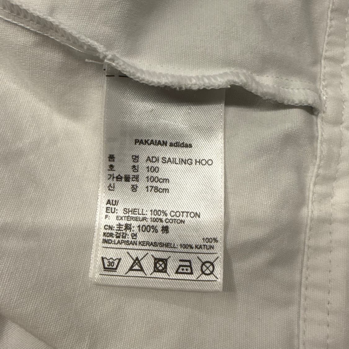 [정품/100] 아디다스 후드 바람막이 블루 화이트 b10 상품이미지6