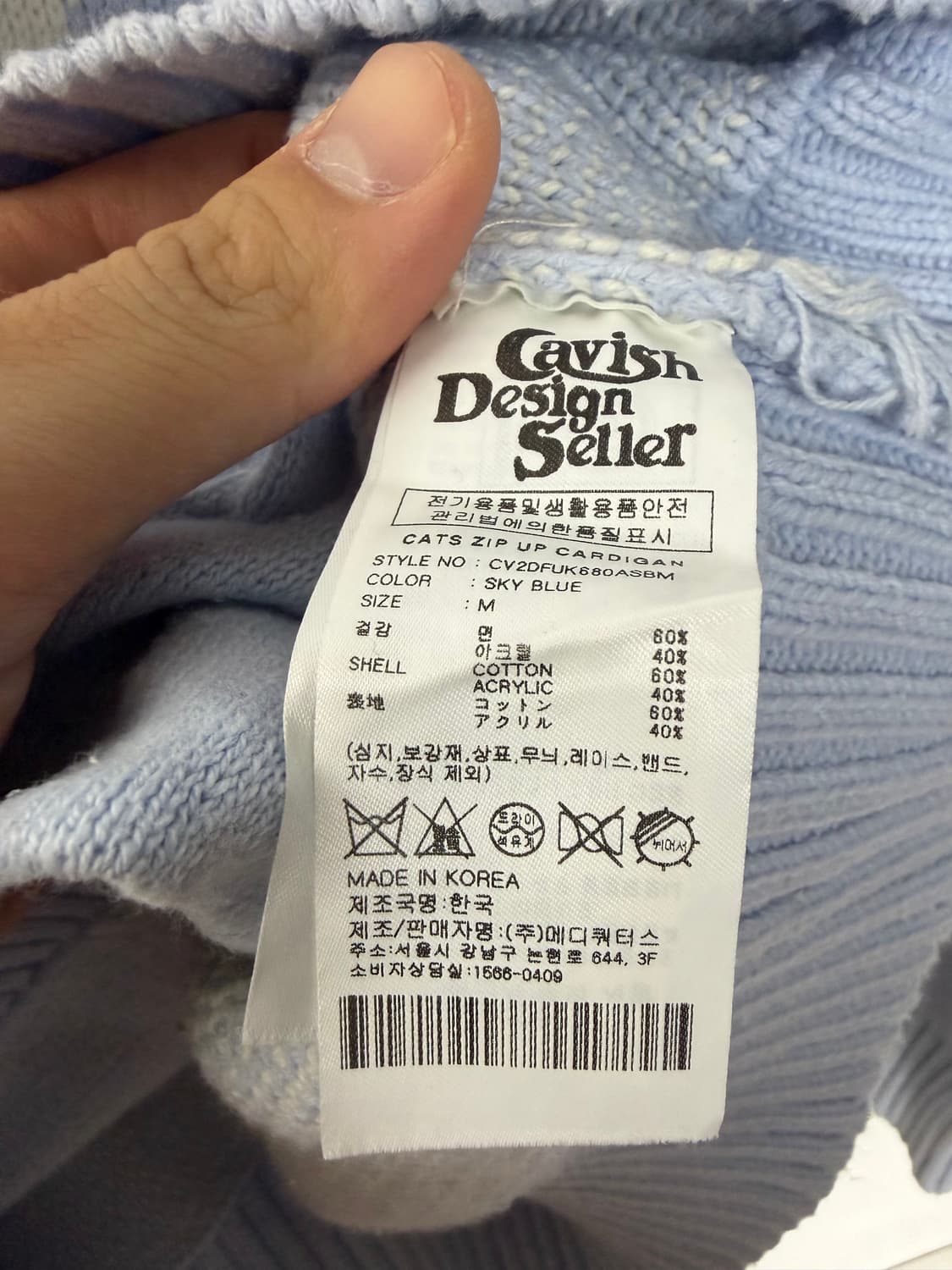 카비시 카비시니트 코위찬 니트집업  상품이미지4