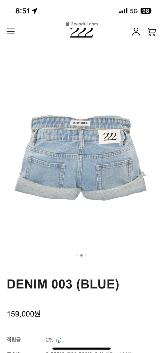 이투둘 데님 003 blue 사이즈s 새거팝니다 상품이미지2
