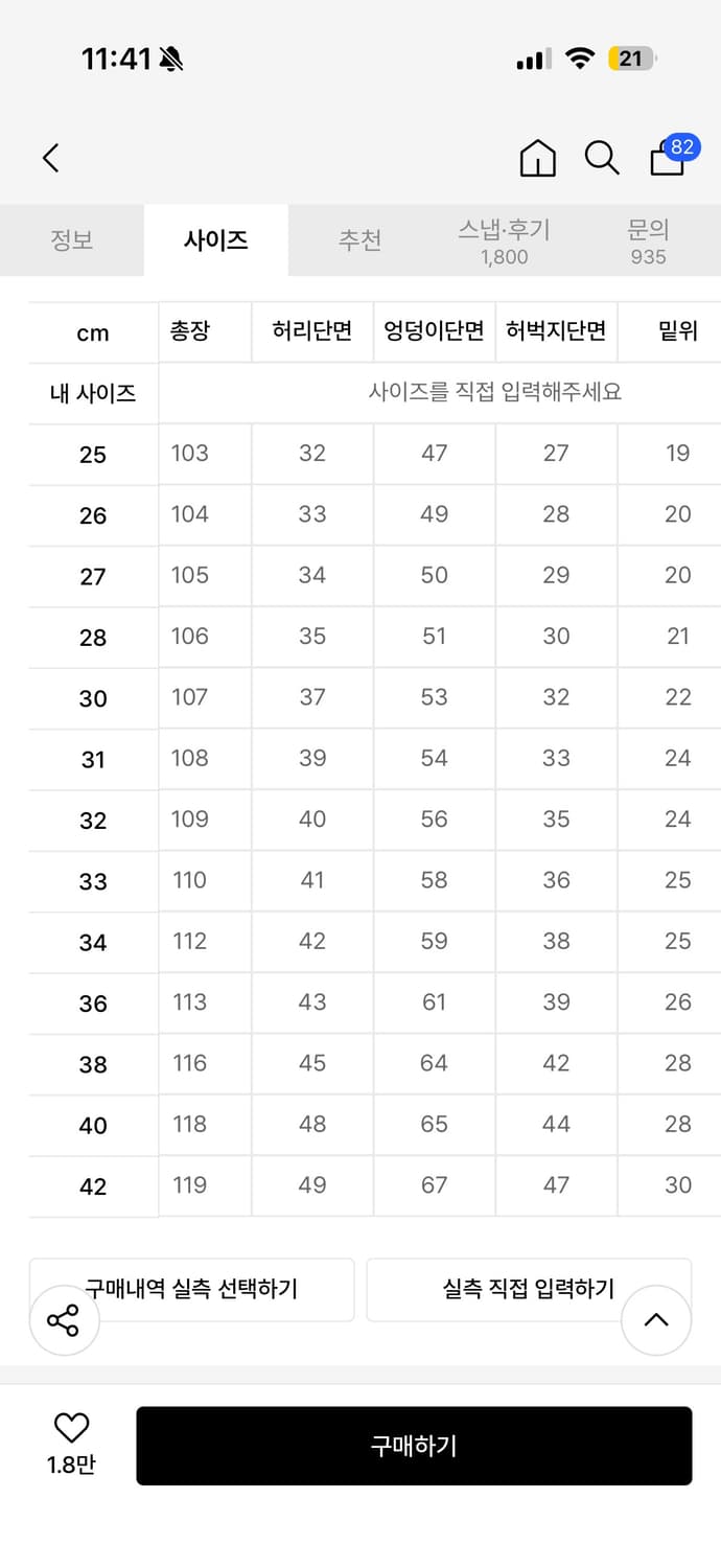 더블니 85283 루즈핏 워크팬츠  상품이미지3