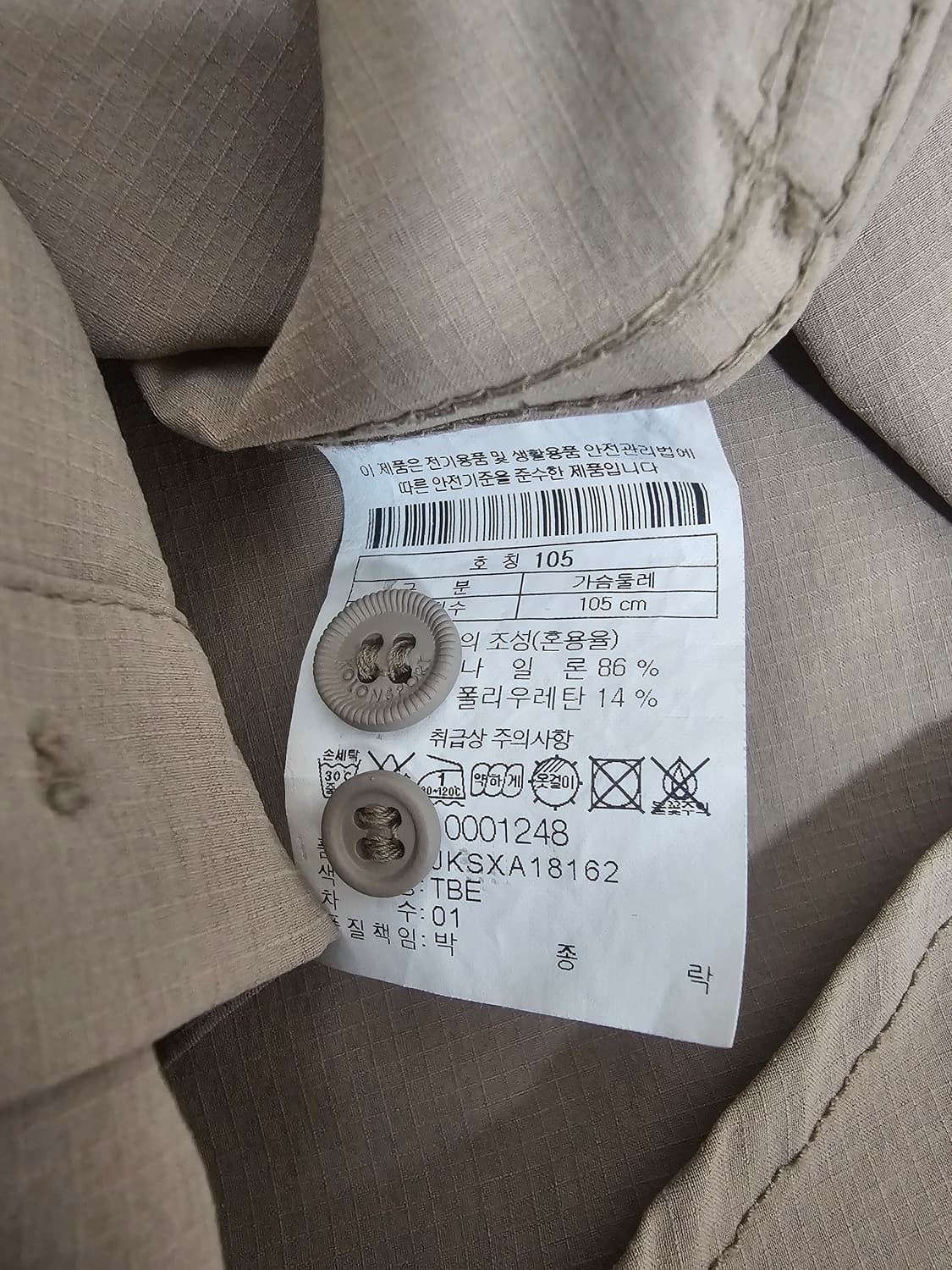 코오롱스포츠 여성 셔츠형 자켓 105 상품이미지4