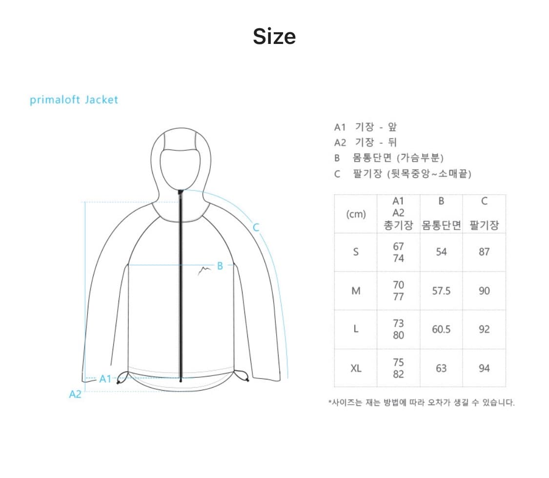 케일 프리마로프트 자켓 XL 블랙 상품이미지6