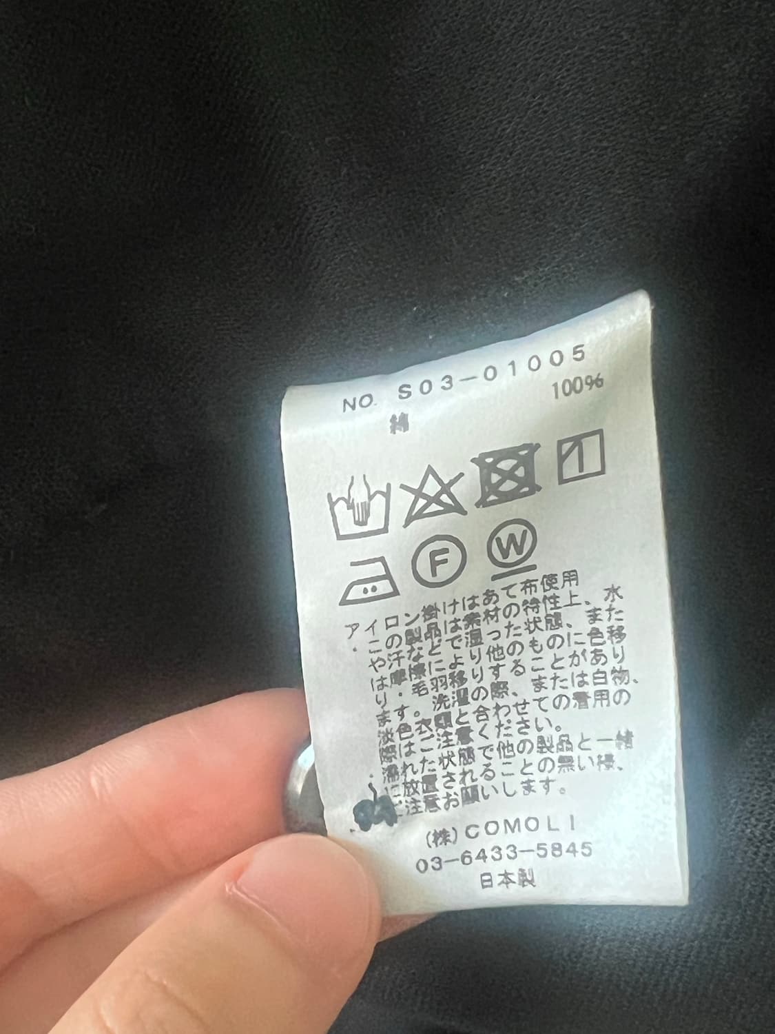 Comoli jacket 코모리 자켓 상품이미지4