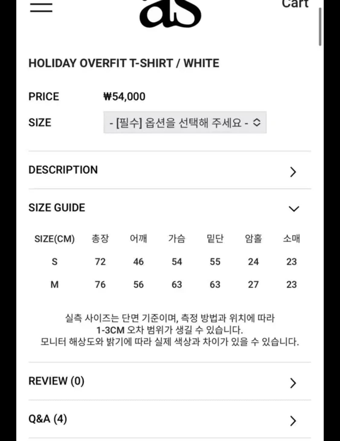 애즈온 HOLIDAY OVERFIT T-SHIRT 상품이미지2