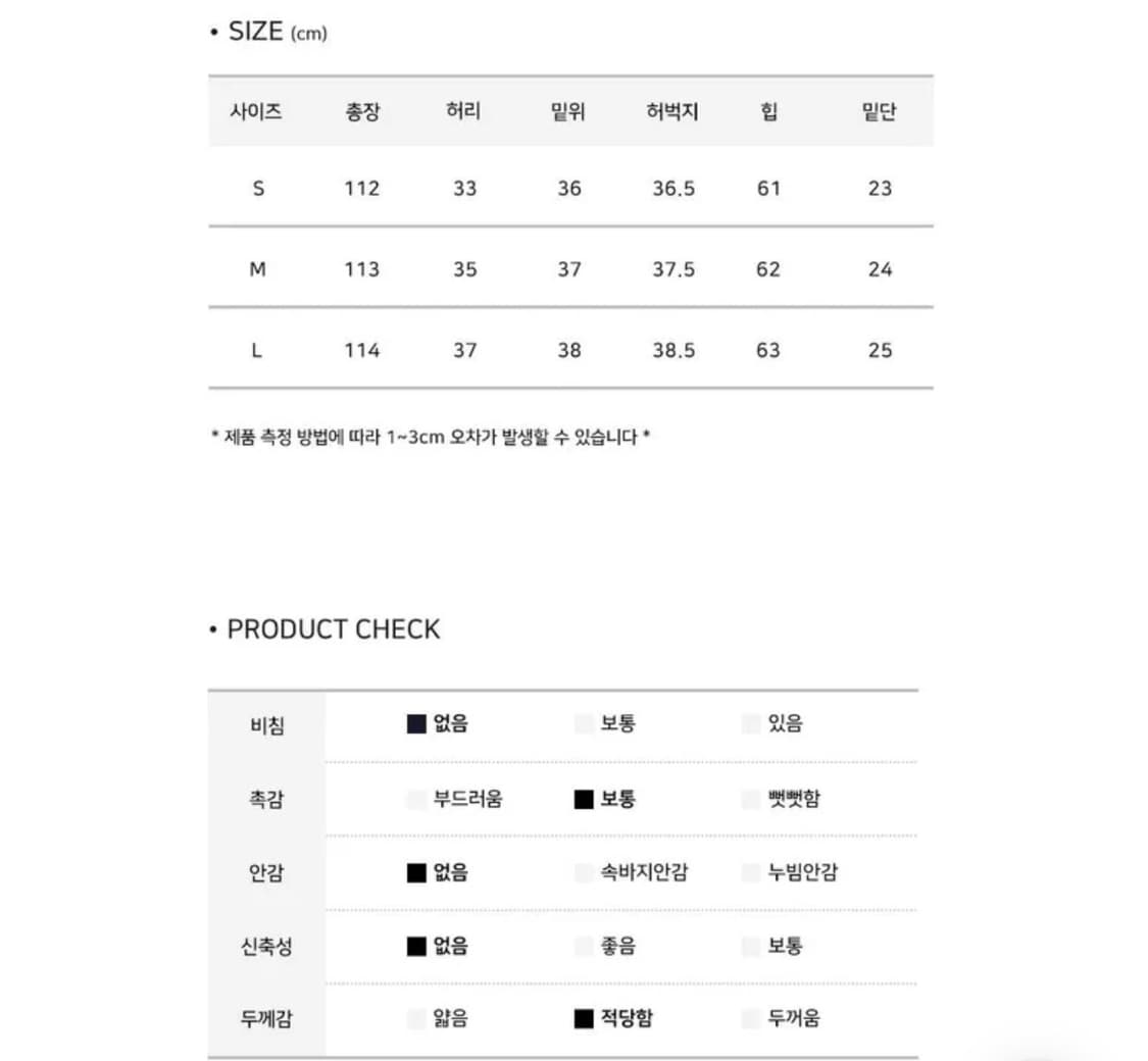 레이스 데미지 빈티지 워싱 연청 팬츠 상품이미지6