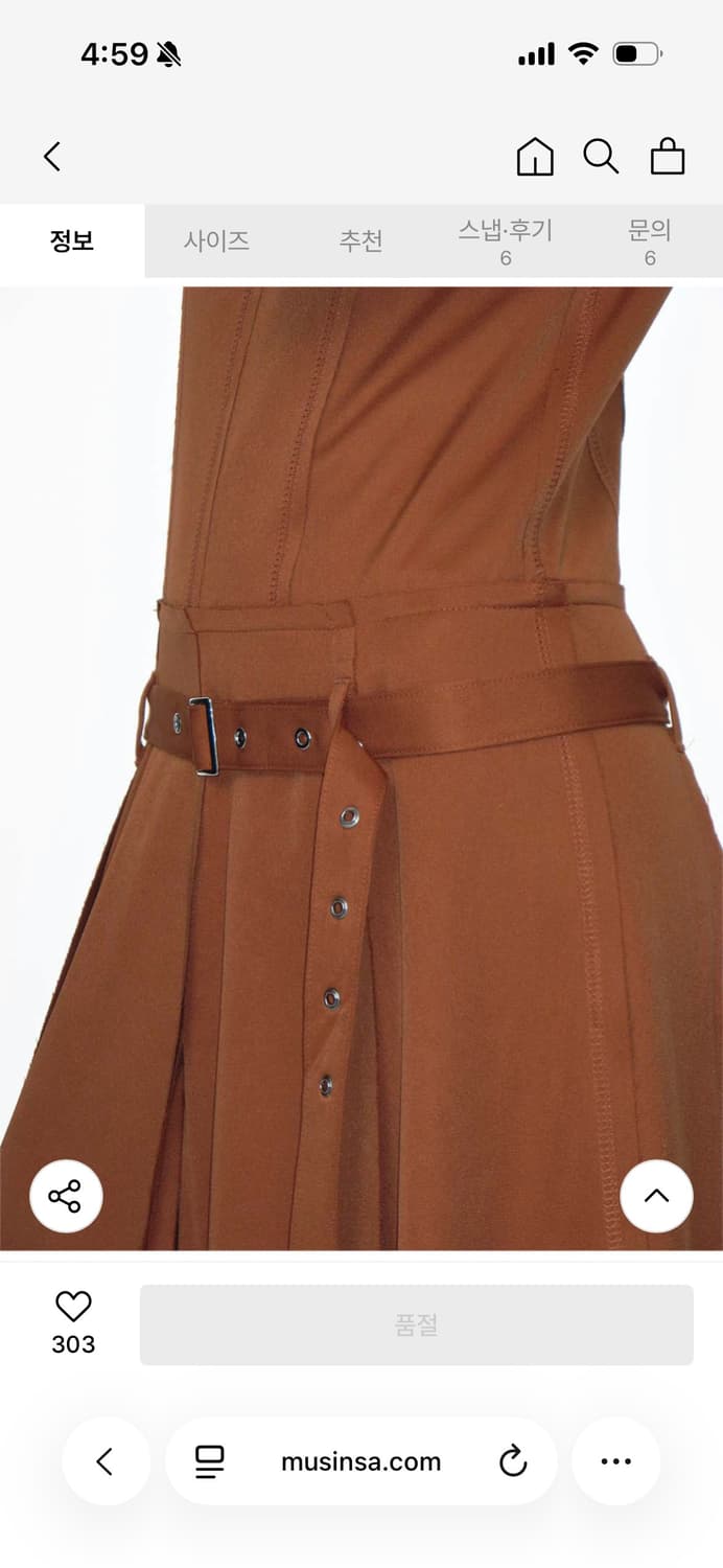 파르티멘토 롱 원피스 상품이미지4