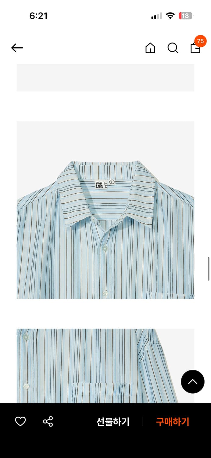 파르티멘토 셔츠 상품이미지6
