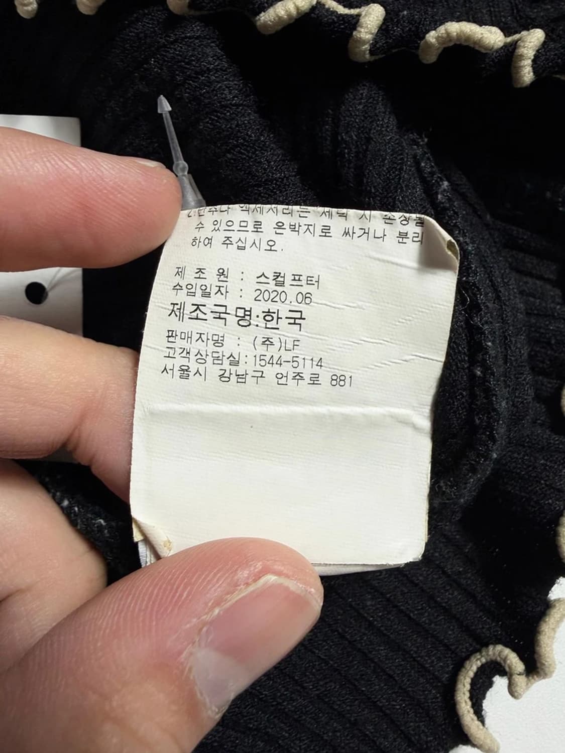 스컬프터 20SS 블랙 크롭 오프숄더 엣지 탑 R1536 상품이미지7