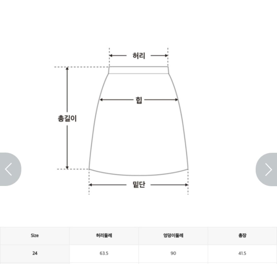 미쏘 핑크 트위드 반팔 자켓 세트 셋업 상품이미지5