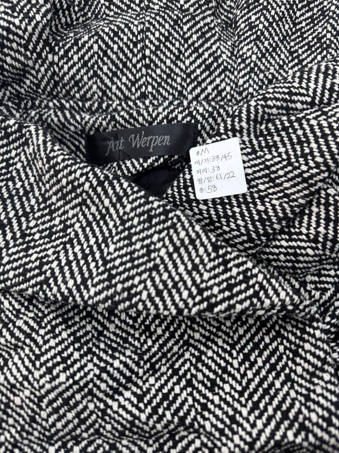 🩶슈슈룬 쇼콜라깔 숏 벨트 코트 🩶 나나깔 시크 패턴 일본 빈티지 상품이미지7