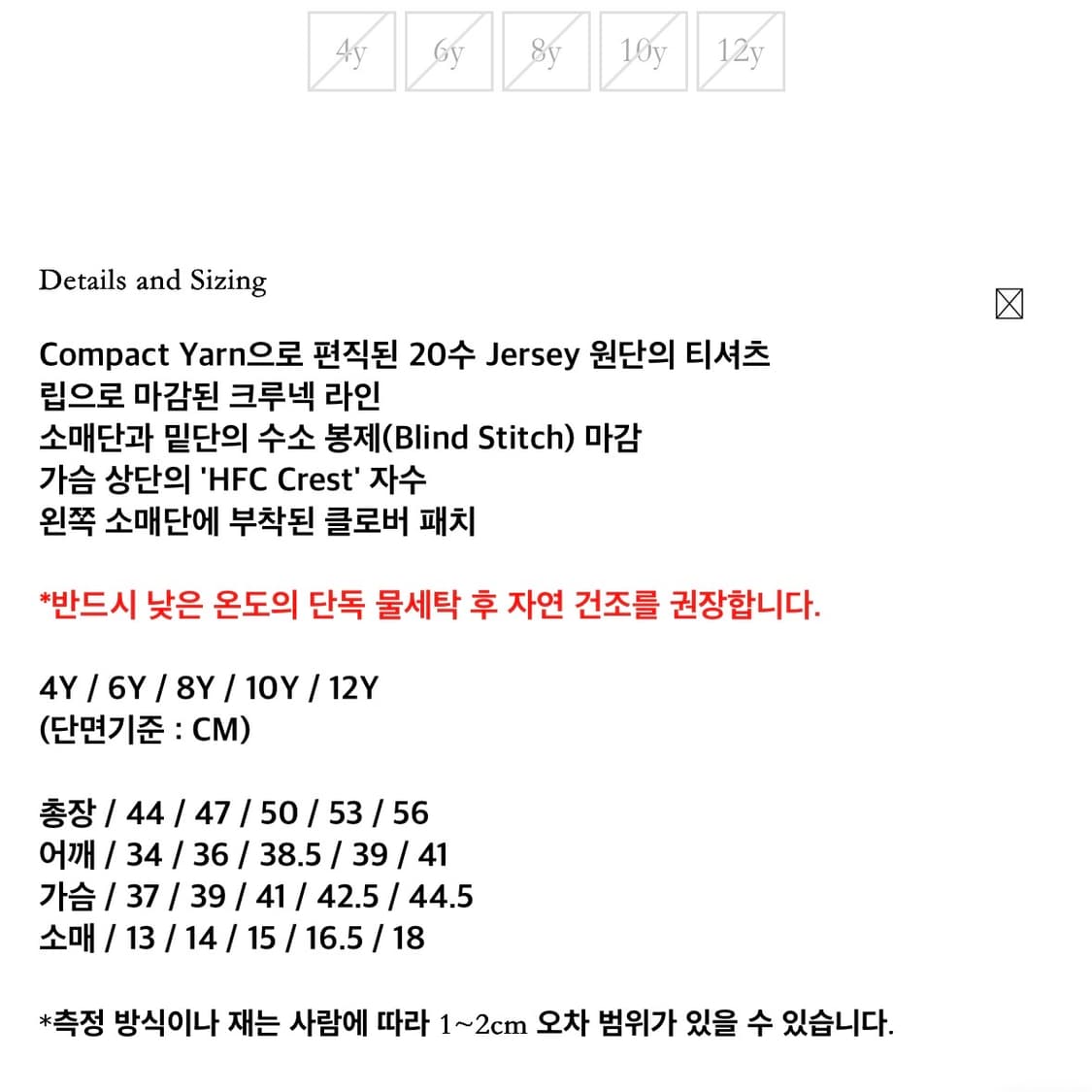 헤리티지플로스 반팔 티 8y 상품이미지2