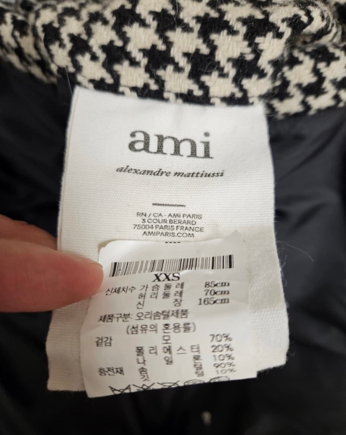 아미 하운즈투스 체크 패턴 패딩 상품이미지5