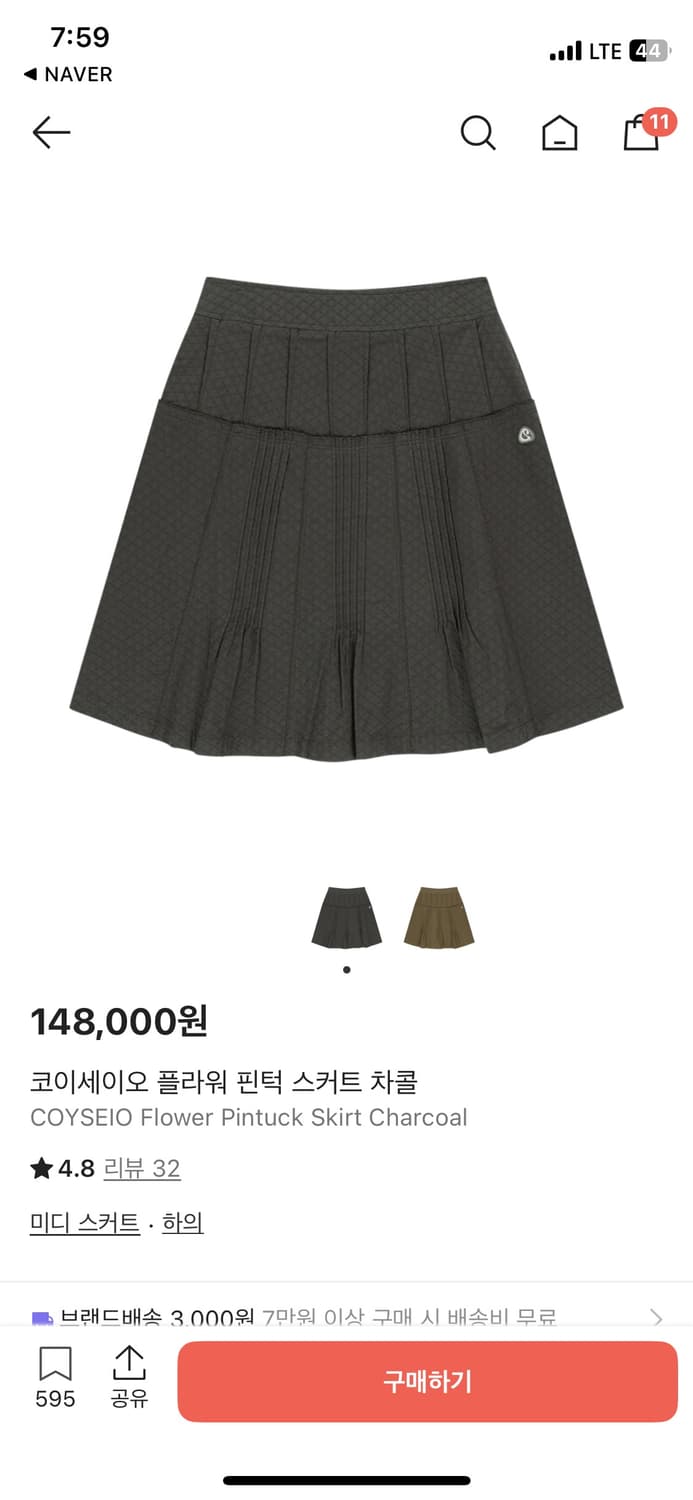 코이세이오 플라워 핀턱 스커트 차콜 상품이미지1