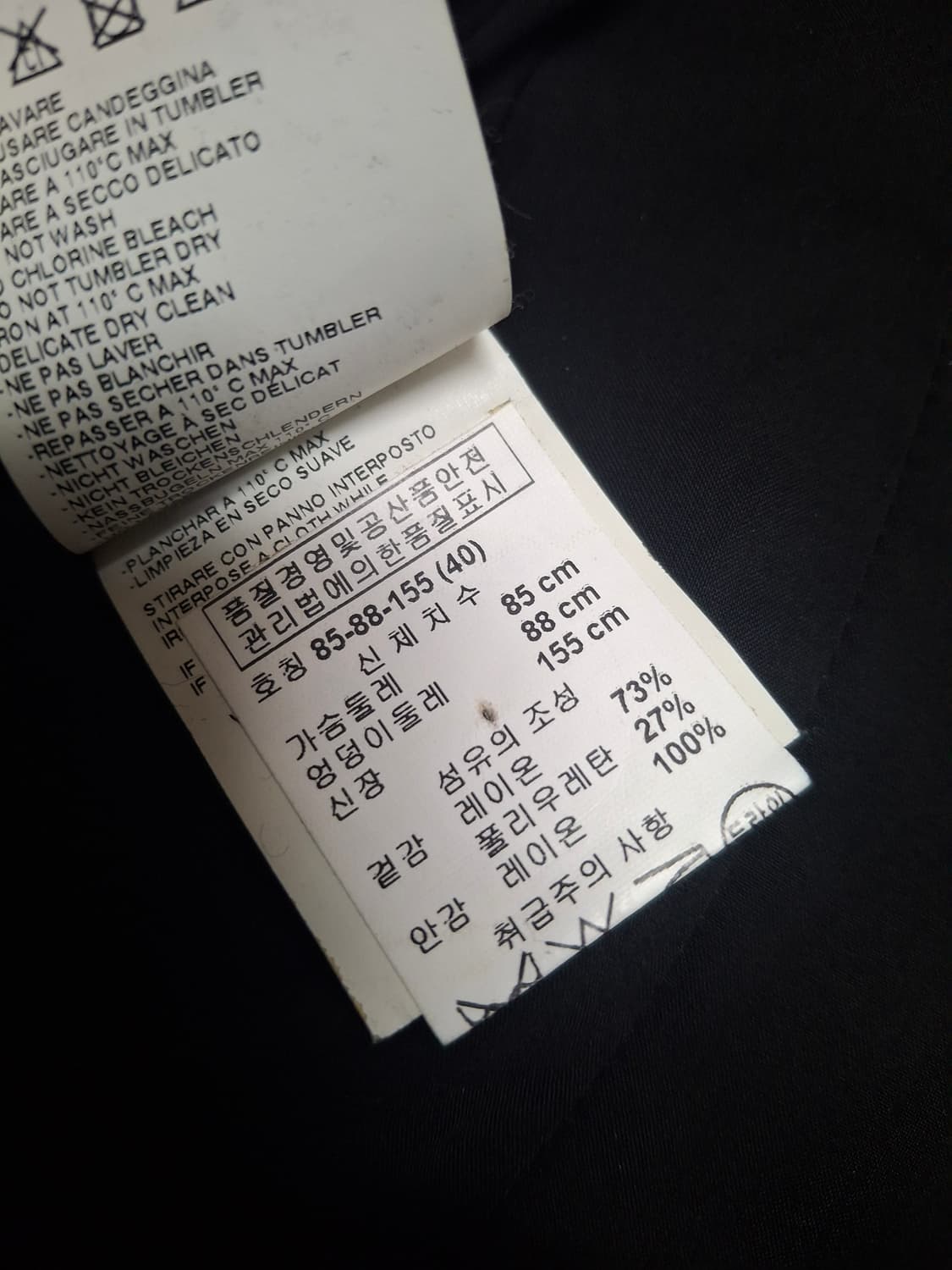 메종 마르지엘라 여성블레이저  상품이미지6