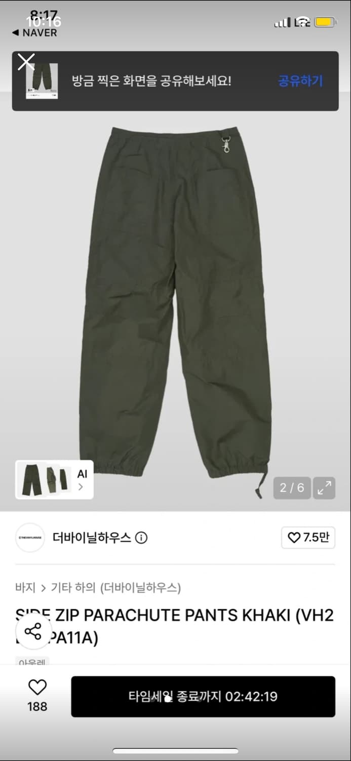 더비닐하우스  상품이미지2