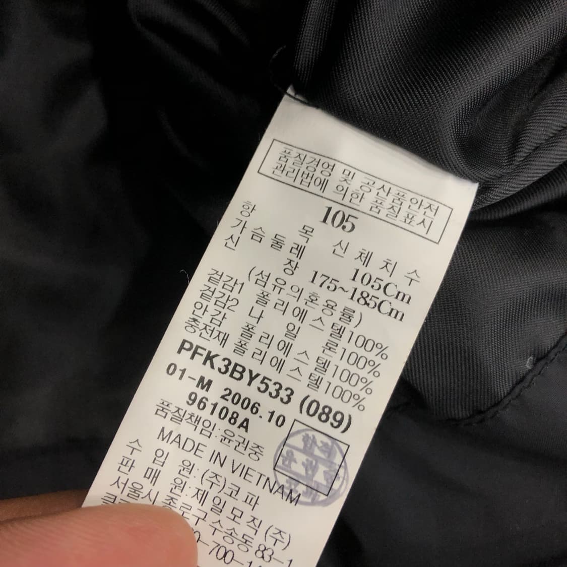 후부 00s 플리스 자켓 상품이미지6